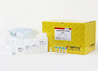 FFPE RNA DNA提取试剂盒-MN211